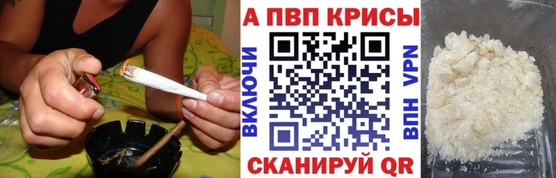 Alpha-PVP VHQ  Купить  Спас-Клепики 