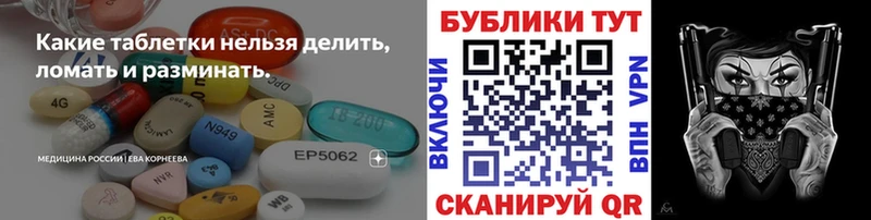 Экстази таблы Спас-Клепики