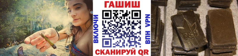 ГАШ 40% ТГК Купить Спас-Клепики