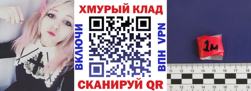 ГЕРОИН хмурый  Купить закладки  Спас-Клепики 
