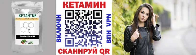 Купить где  Спас-Клепики  КЕТАМИН ketamine 