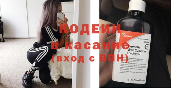 метадон Кинешма