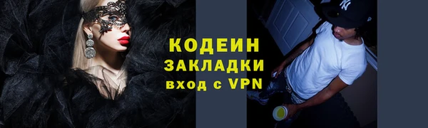 метадон Кинешма