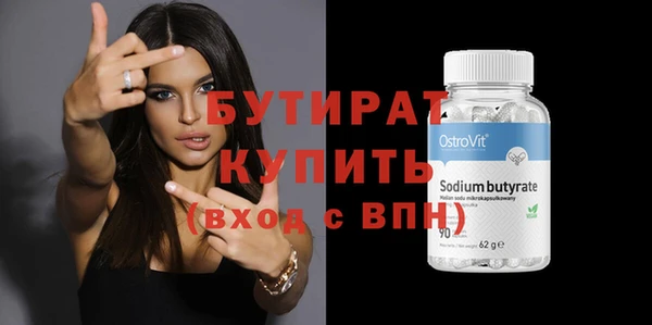 метадон Кинешма