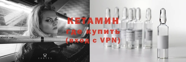 метадон Кинешма