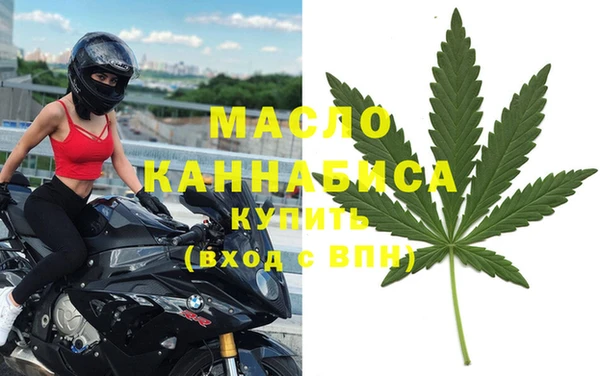 метадон Кинешма