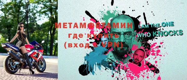 метадон Кинешма