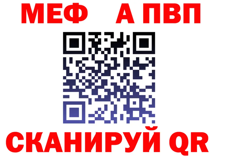 МЕФ VHQ ссылки это кракен Спас-Клепики