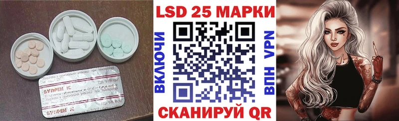 Купить закладки  Спас-Клепики  LSD-25 экстази кислота 