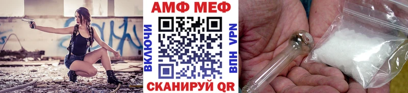 МЕТАМФЕТАМИН пудра  Купить где  Спас-Клепики 