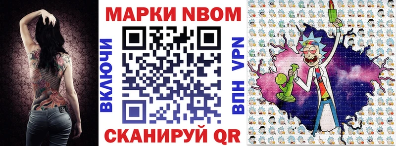 Купить закладки  Спас-Клепики  Наркотические марки 1500мкг 
