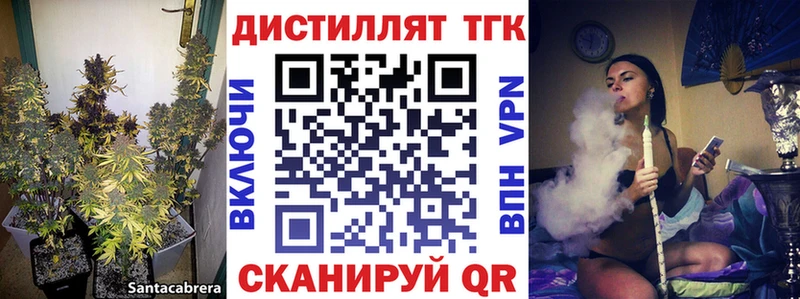 Дистиллят ТГК Wax  Купить закладки  Спас-Клепики 